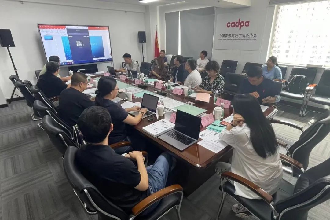  《中国游戏产业大数据信息服务平台》一期项目终验评审会在京召开